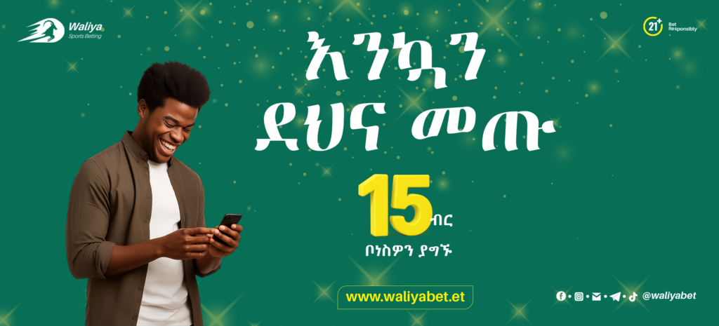 Mobile Version and Apps